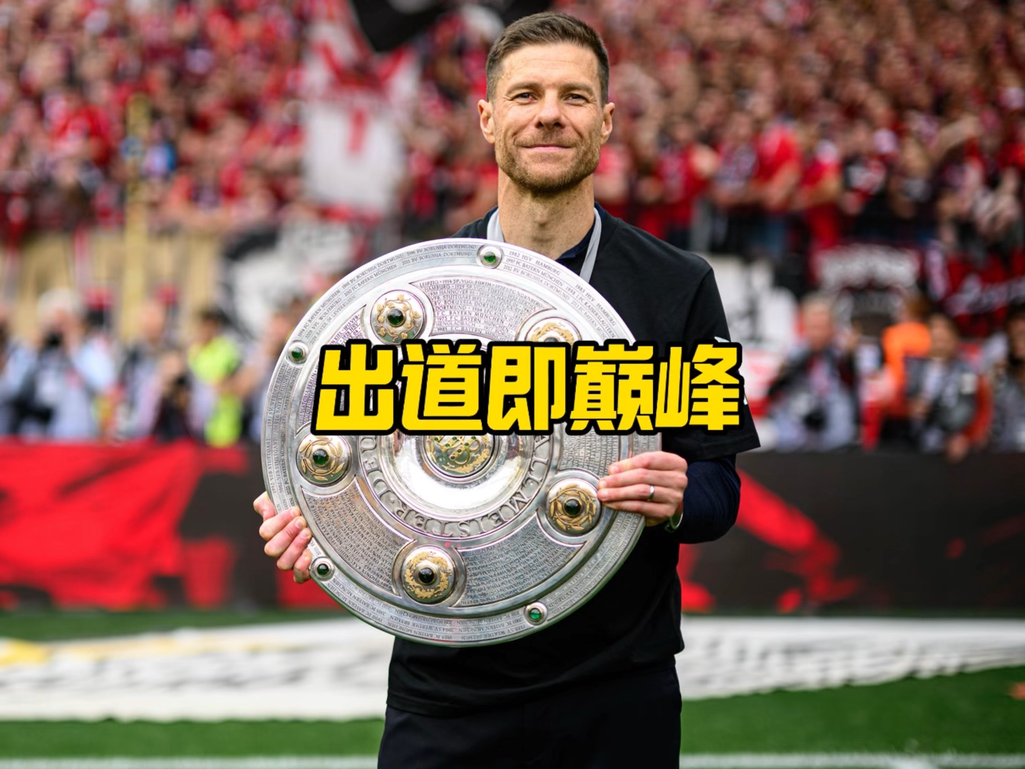 西这